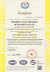 China Winan Industrial Limited Certificações